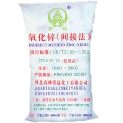 乐山饲料级氧化锌产品概述
