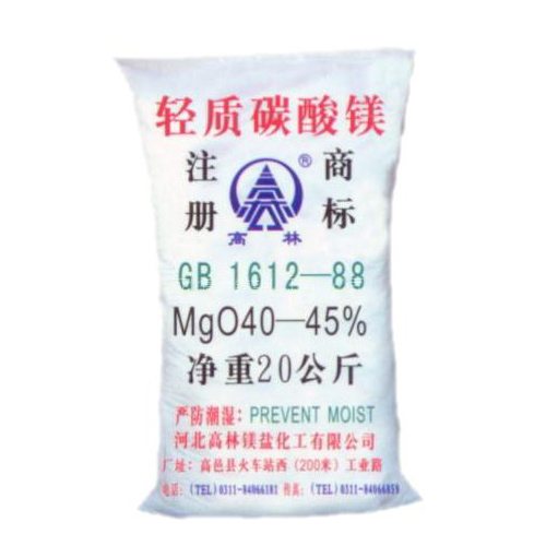 乐山医药级碳酸镁包装规格